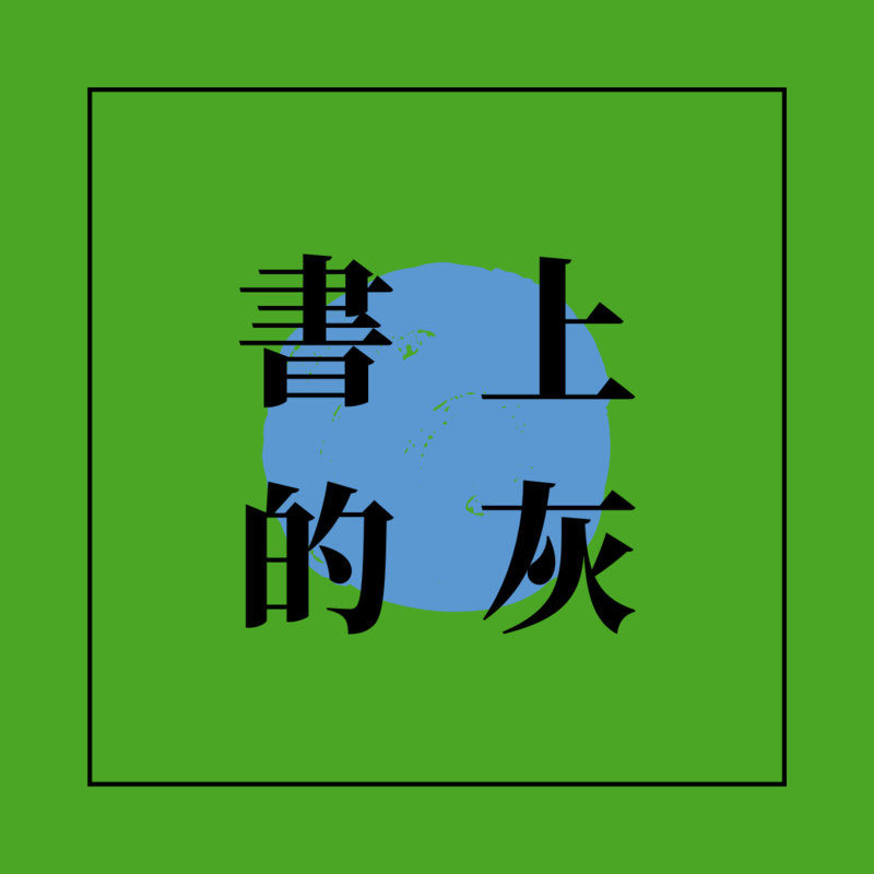 podcast-avatar