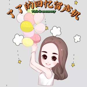 朋友就是无条件的支持，有边界的陪伴