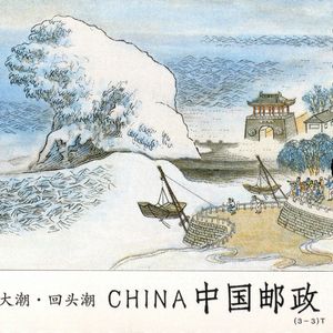 No 52. 白衣带你走宋韵研学线路之钱江观潮