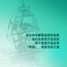 利他思想