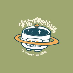 「文艺晚饭」之 「为书所恼」-罗丹妮/林桂枝/东东枪