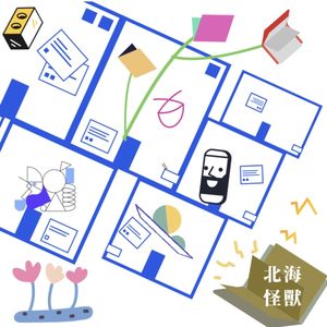 Episode 35: 春宵苦短，少男少女们赶紧去逛书市吧！