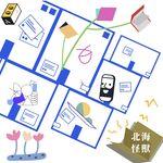 Episode 35: 春宵苦短，少男少女们赶紧去逛书市吧！