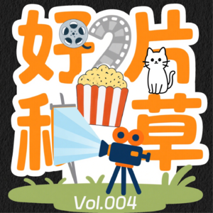 高分韩剧《恶缘》第5-6集：大结局啦~~全员恶人极致反转