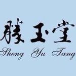 胜玉堂