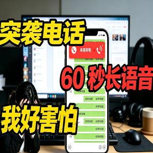 8道题，让你从社交恐惧→社牛达人