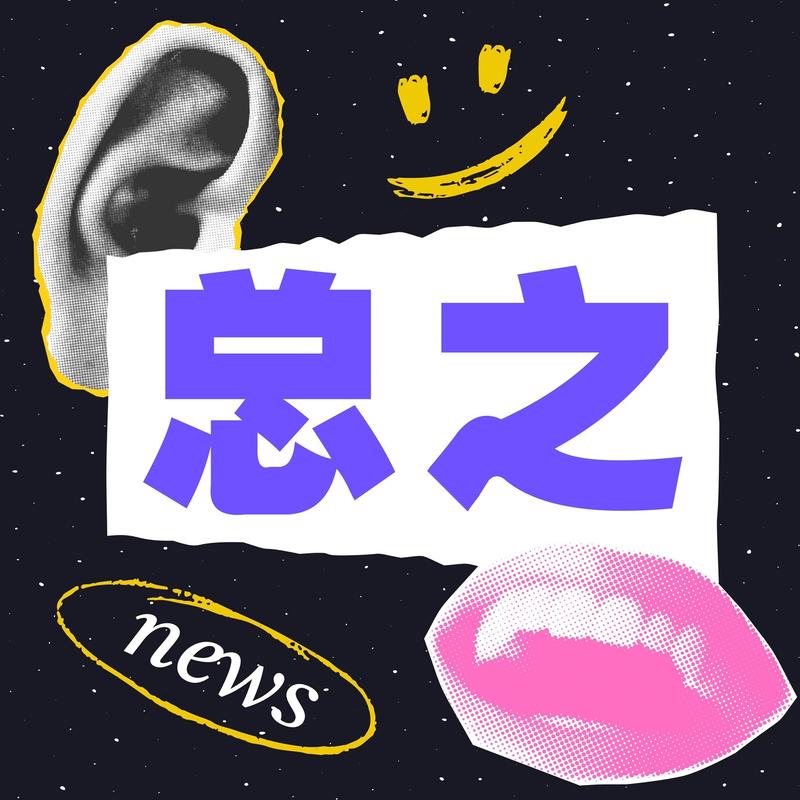 podcast-avatar