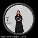 许译文_jesC