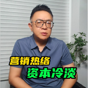 理想i8上市3: 营销热络 股市冷淡