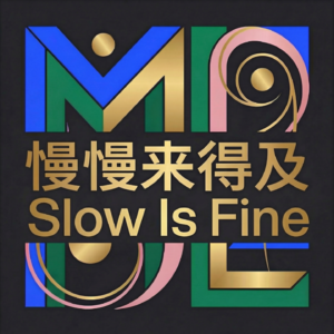 说“不”之前，我们先说了痛--那些年我们经历的性骚扰