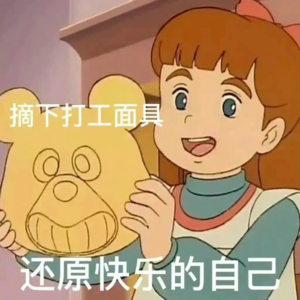 Vol.08【德芙有约】朝九晚五VS自由职业：不同工作形态背后的焦虑与自由
