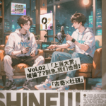 Vol.02｜【上当大赏】被骗了?别急,我们也是!