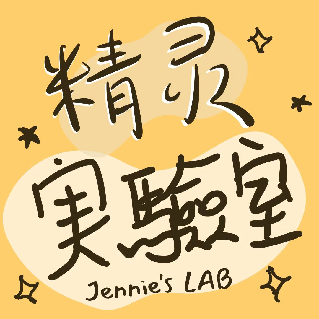 02 赵露思提醒我们：当生活混乱时，主体性就是力量 episode artwork