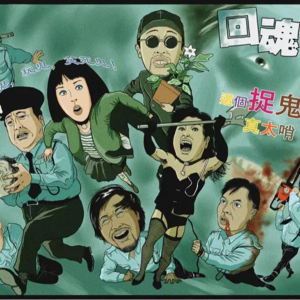 童年阴影？票房毒药？25年后才看懂《回魂夜》：天才和疯子，只是时间给的不同名字！