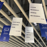 Vol.13 拿了职场离职大礼包又如何？ 人生祛魅指南