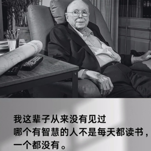 037【深度】｜AI啥也知道，我还要读书吗？