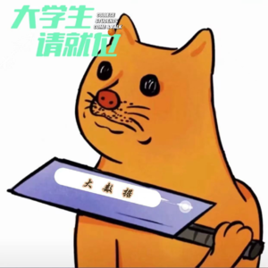 大数据杀熟？年轻人不干了！