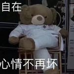 垚啊垚_