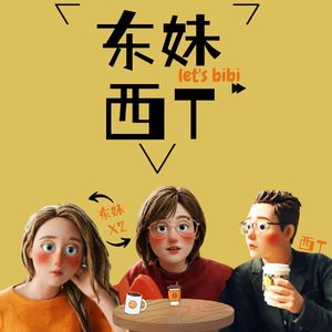 vol.34 AI的光速发展让我们充满焦虑还是？