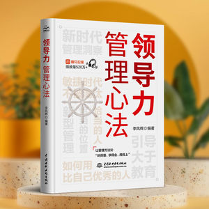 领导者必有的护城河思维