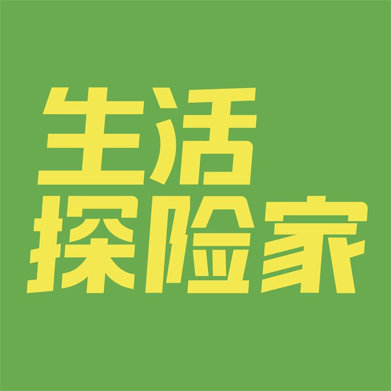 N004.对话在读博士萨缪：正一遍又一遍地重建我的秩序