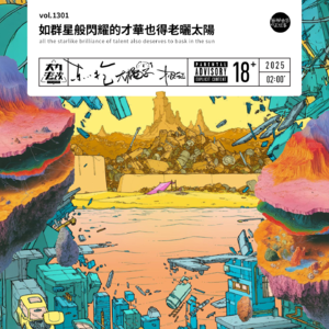 Album