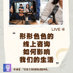 S2E4 我能被李诞骂醒吗？