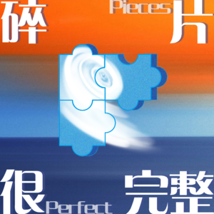 和历史学家罗新聊《星战》:我们选择光明面,不是因为一定能赢
