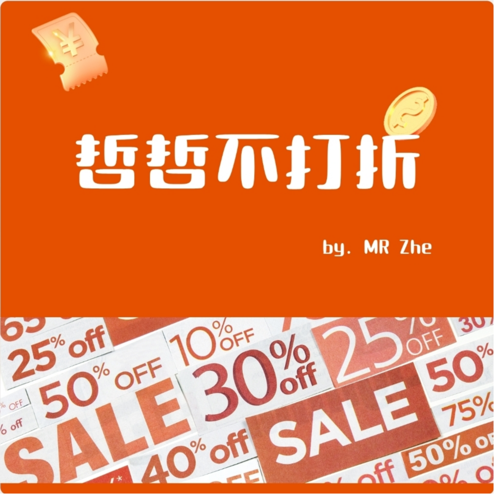No.7 AI播客初体验，几分钟带你听最新中央预算与财政收支审计报告 episode artwork