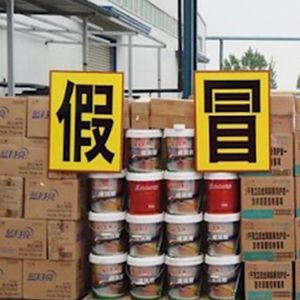 E510.食品打假人：你吃的食物背后的阴谋