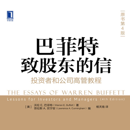 EP42. 从「巴菲特投资哲学」到人生操作系统，人是赚不到认知外的钱？ episode artwork