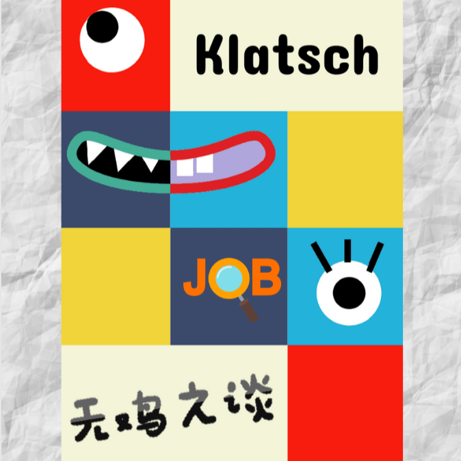 cover of episode 009 傻白高效求职系列 | E01 想找德国的工作？海投起来！