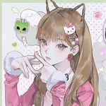 毛毛机惹