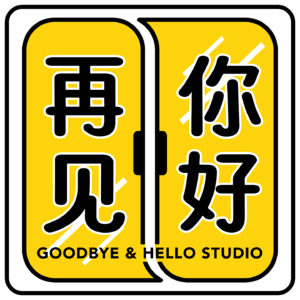 03 "我瞒着我爸去了老叔的告别式。”