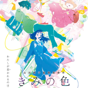 gr.【SIFF2024·十日谈】第10天｜奇迹发生🩵