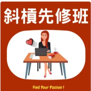 158 越花钱、才能越赚钱！？我是怎么逼自己赚钱的...