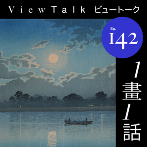 凌晨的坂本龙一,柳川边的满月