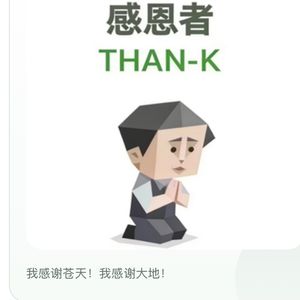 迪迪快跑
