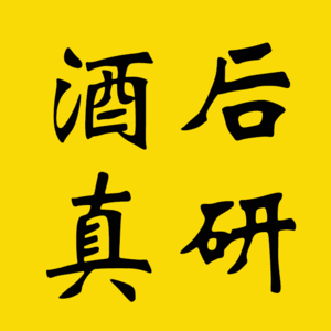 如何判断什么是真正的时间浪费？