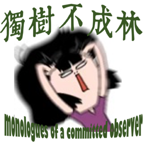 218-如何对抗失序？