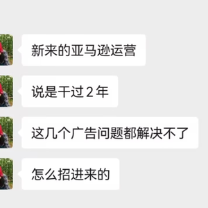 亚马逊43种广告打法，教你快速起量！