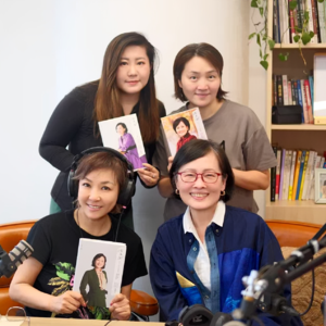 老友对谈vol.9 这期播客差点“献祭”婚姻?!在爱情、友情和野心的迷局中我们如何杀出重围?