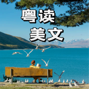 《生命》——海灵格