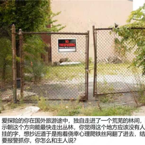 L59 法律事件【城市/工作】