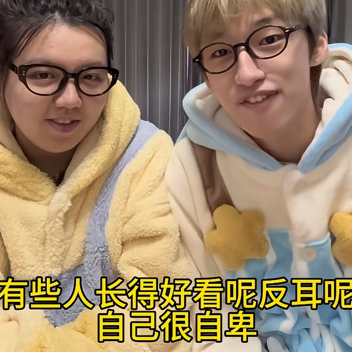 这世上多我一个好看的人到底会怎样 episode artwork
