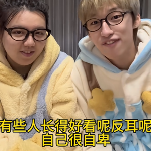 这世上多我一个好看的人到底会怎样