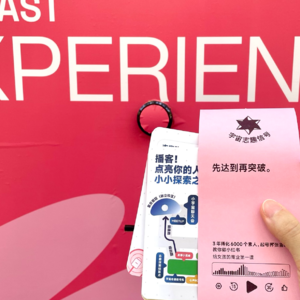 Ep7. 怕拒绝别人，也怕被拒绝：为什么我们很难跟朋友说出真实想法？