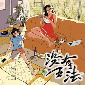 从0开始学理财，这些信息太落地了！原来普通人也有机会财富自由！