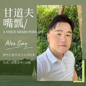 甘道夫嘴瓢