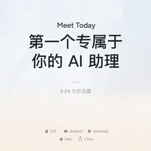 277.从提醒你，到替你办：Today想把Personal AI带到哪一步？